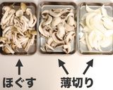 簡単！プロの味！絶品ハヤシライスの秘密作り方3写真