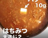 簡単！プロの味！絶品ハヤシライスの秘密作り方22写真