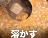 簡単！プロの味！絶品ハヤシライスの秘密作り方21写真