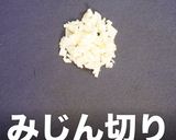 簡単!プロの味!絶品ハヤシライスの秘密作り方6写真