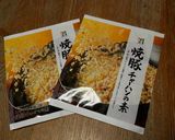 揚げずに簡単★チャーハンスコップコロッケ作り方1写真