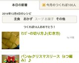 ﾏﾝｺﾞｰの切り方♪(むき方)作り方5写真