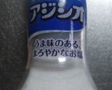 ☆祖母の味☆簡単たまご豆腐作り方4写真