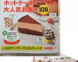 ＊豆腐とHMで簡単豆腐パン＊作り方8写真