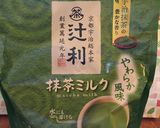 抹茶プリン！作り方2写真