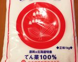 酵素ジュース(金柑、柚子)作り方2写真