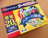 すぐできる！簡単パリパリ☆ブリトー風！作り方1写真