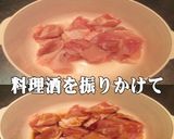 美味ドレの中華鍋と市販唐揚粉で鶏の唐揚げ作り方1写真