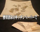 美味ドレの中華鍋と市販唐揚粉で鶏の唐揚げ作り方8写真