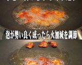 美味ドレの中華鍋と市販唐揚粉で鶏の唐揚げ作り方5写真