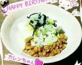 美味しい！塩こんぶで冷やっこ！作り方4写真