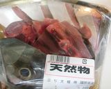 ぶり大根　炊飯煮作り方1写真