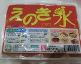 えのき氷を使ったキノコのテリーヌ作り方2写真