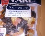 とっても普通のシュトーレン作り方1写真