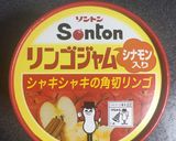 炊飯器で簡単！リンゴケーキ作り方5写真