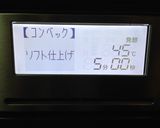 ふわふわ美味しい♪手捏ねちぎりパン作り方13写真