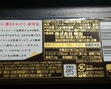 大人生チョコ たっぷりブランデー 簡単！作り方11写真