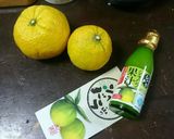 大根とジャバラ(柑橘)の漬け物作り方1写真