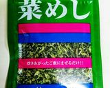 うまうま(o´艸`)おから菜めしふりかけ作り方1写真