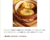アップルソースで♬ジューシーチキン作り方16写真