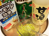 子供も飲む アーモンドミロ甘酒ドリンク
