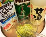 子供も飲む アーモンドミロ甘酒ドリンク作り方1写真