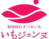 ジェンヌサラダ作り方4写真