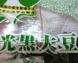 伊勢海老風 大根ツナサラダ(≧∇≦)作り方17写真