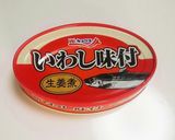 栄養満点！だしいらず！いわし缶のお味噌汁作り方1写真