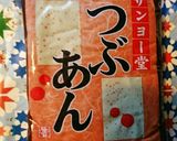 ホットケーキミックスで簡単たい焼き★作り方2写真