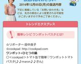 トマト缶で簡単♡ワンポットマトパスタ作り方5写真