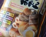 調理済おでんをひと手間で・・味噌味おでん作り方1写真