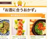 簡単美味♪シラスとあさつきのアヒージョ作り方6写真