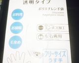 サクサク！硬めな癖になるクッキー作り方10写真