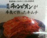 ご飯がすすむ豚キムチ♪ (おつまみにも)作り方6写真
