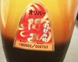 ふわふわトロっトロの大阪お好み焼き！作り方11写真