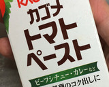 丸ごと鯵のカレームニエル大葉トマトソース作り方1写真