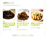 ✽梅好きSのご飯のお供♡絶品昆布の梅佃煮作り方5写真