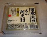 本物そっくりの味!?超簡単プチ湯豆腐作り方1写真