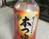 丸亀風の釜玉うどん(だし醤油)作り方5写真