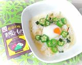 簡単５分☆朝食ランチ夜食に温卵スープ丼♪作り方11写真