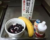豆乳バナナブルーベリースムージー作り方1写真