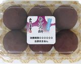 簡単！あんころサンド☆作り方1写真