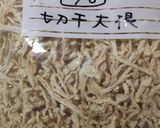 自家製切り干し大根作り方5写真