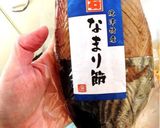 なまり節フライ☆梅しそヨーグルトタルタル作り方4写真