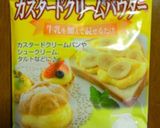 ズボラだけど本格カスタードアップルパイ！作り方4写真