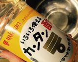 カンタン酢で簡単♡我が家の紅白なます♫作り方5写真