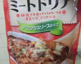 洋風煮込みハンバーグ　スパゲッティ添え作り方2写真