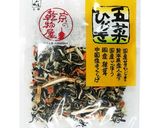 細かい具材も食べやすい!ポケットサンド作り方8写真