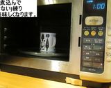 よく効く！効果抜群！生姜ココアの作り方作り方6写真